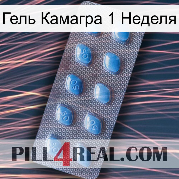 Гель Камагра 1 Неделя viagra3.jpg